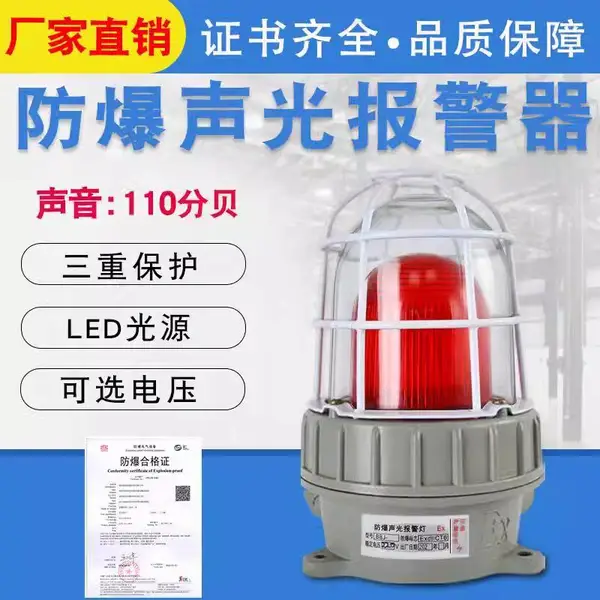 �������ⱨ����220v�����24V������ʾ��90�ֱ�110�ֱ�36V����BBJ