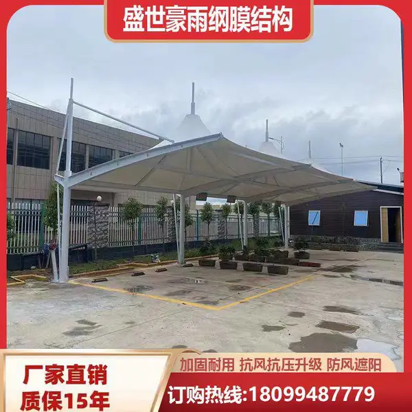克孜勒 张拉膜景观看台 家用别墅庭院专用 盛世豪雨