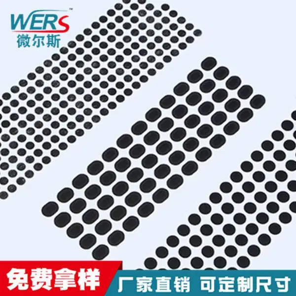 WERS微尔斯 椭圆形PET防水防尘网 电声器件黑色喇叭网