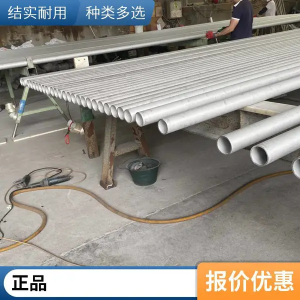 SUS304H/304H耐热不锈钢 S30409不锈钢管化工、炉具和热交换器