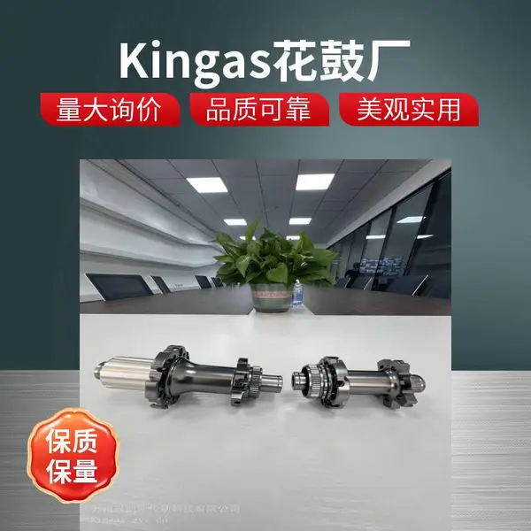 浙江花鼓厂,浙江高端花鼓厂//深圳花鼓厂,直拉花鼓厂,江苏花鼓