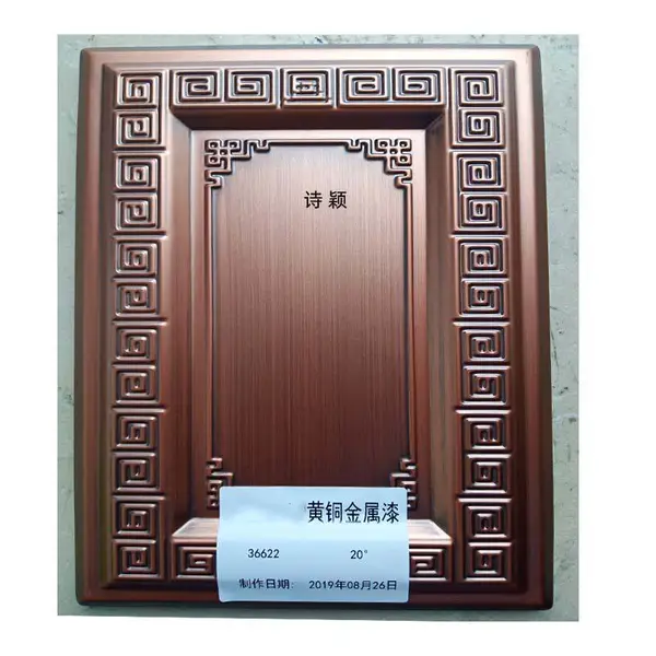 供应300℃ 耐高温铝粉漆 复古古铜色金属漆拉丝灰