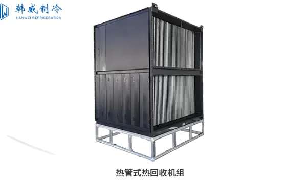 四季空调机组非标定制生产厂家 江苏韩威空调制冷设备供应