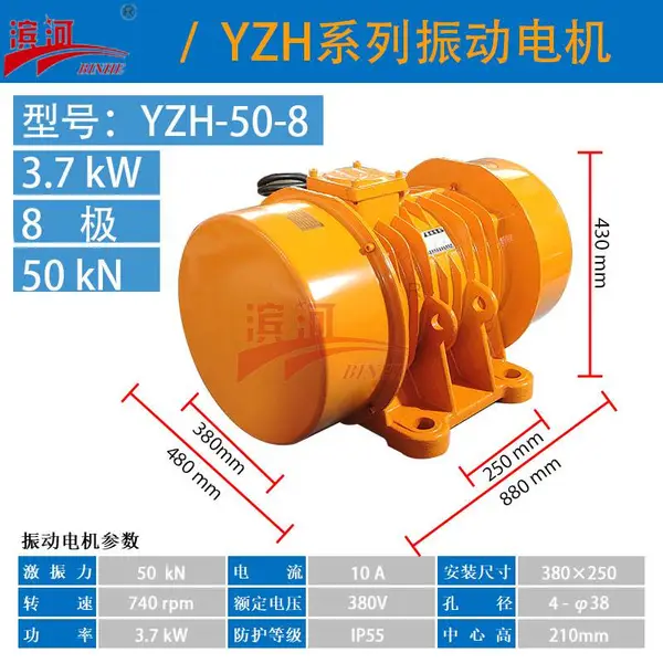 ��ӦYZH-50-8�񶯵����ͭ�߰���������3.7kw