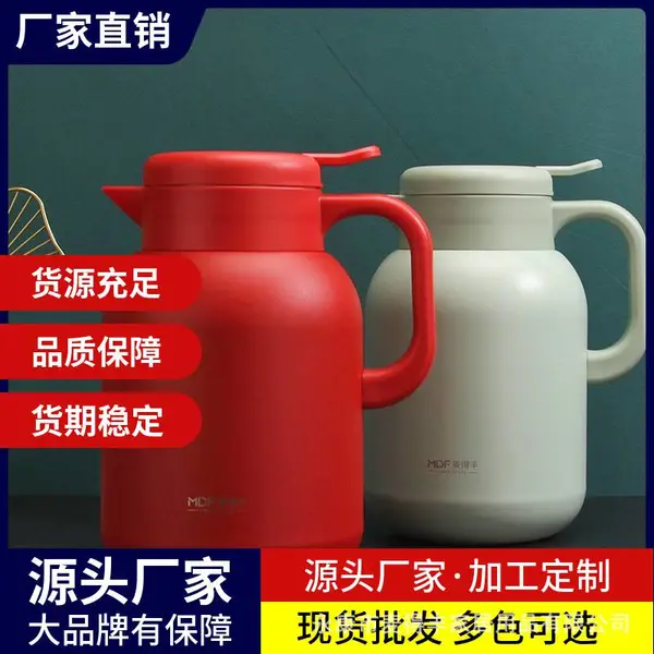 新款批发304不锈钢水壶大容量简约保温咖啡壶高颜值家用保温壶