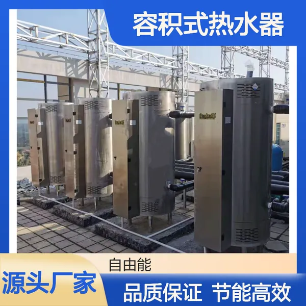 智能互联燃气锅炉 远程监控商用采暖设备APP控制