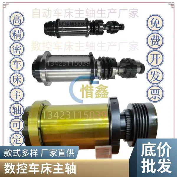 CK20-90数控自动车床20型惜鑫主轴生产厂家中国精造