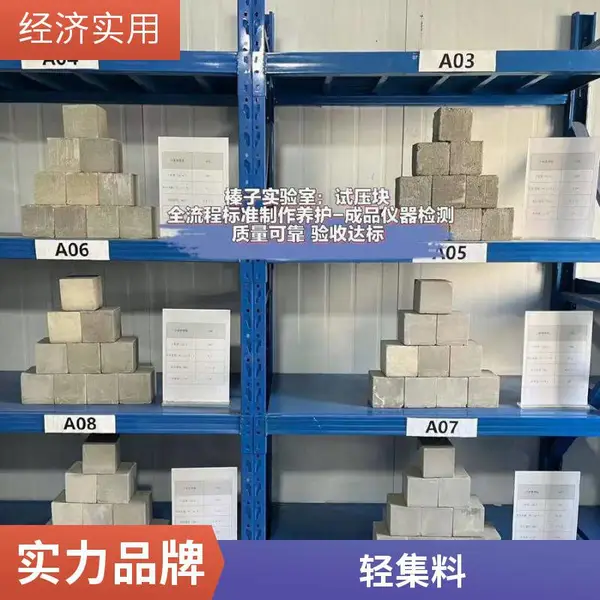 ***轻集料混凝土 颗粒状 矗诚生产A型轻集料混凝土