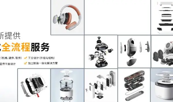 深圳喷油表面生产管理制作 服务商推荐 精歧创新产品研发(深圳)供应