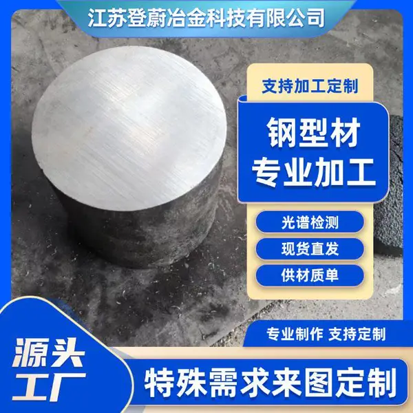 定制加工 NS1103 英科奈尔合金 抗蠕变能力强 炼油设备配件