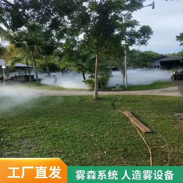 人造雾仙境 喷雾降温设备 高压雾森系统 步行街景观