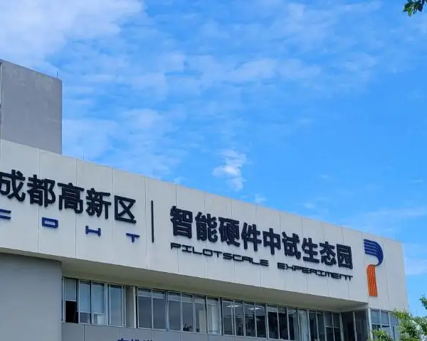 广安激光对中仪安装 欢迎来电 四川预维佳科技供应