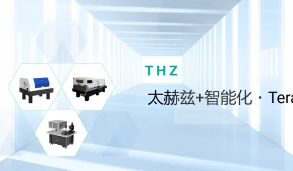 扫描成像光学传递函数测量系统检测光路 华太极光光电技术供应