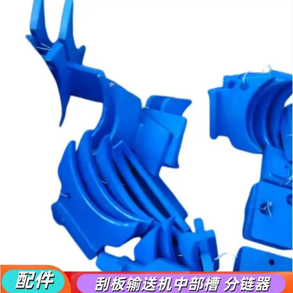 转载机机尾拔链器 机头舌板 刮板输送机机 头分链器装置