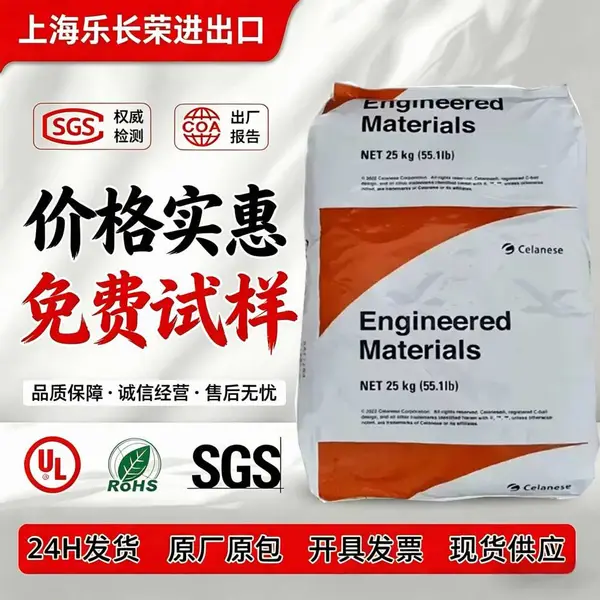 授权代理商Zytel® 101F美国PA66耐磨、精密注塑件、工业零件塑料粒子