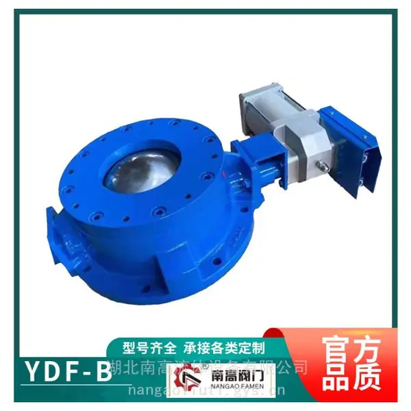南高阀门供应耐磨损硬密封进料阀YDF-16C气动陶瓷圆顶阀