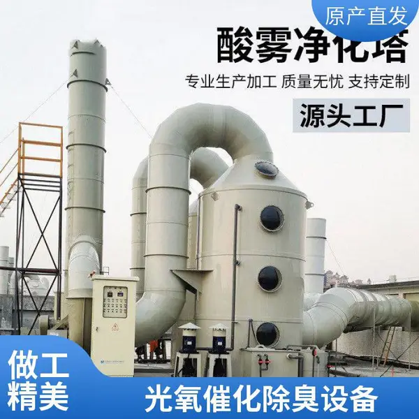 除臭设备 工业废气处理设备生物除臭箱 废气 云 南甲胄科技环保