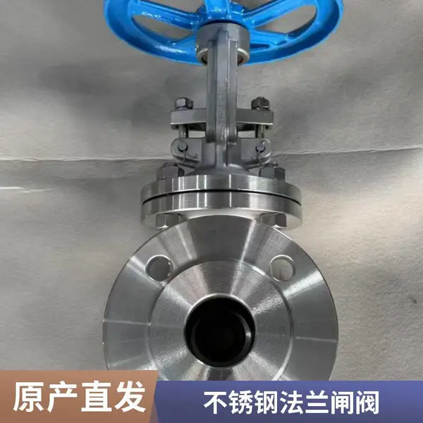 明杆式美标不锈钢闸阀 150LB 蒸汽管路用 可配电动执行器