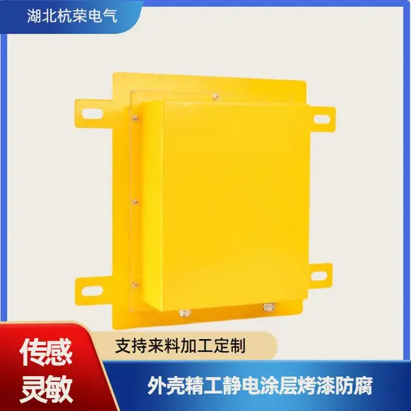 倾斜式堵料开关怎么干燥无尘洁净车间机型杭荣电气限位开关