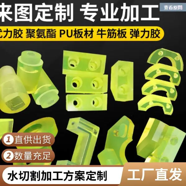 胶板水切割镂空雕花 文字英文字母广告牌制作