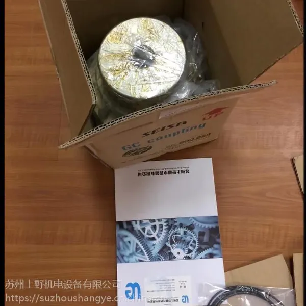 日本SEISA大阪齿形联轴节型号GC-CAMH630用于化工机械