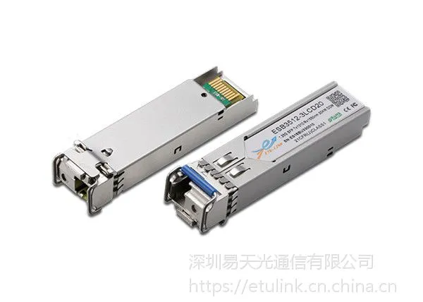 1.25G千兆单模10KM SFP BIDI 光模块思科H3C华为