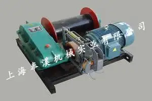 上海矿用卷扬机厂家 上海凌繁实业供应