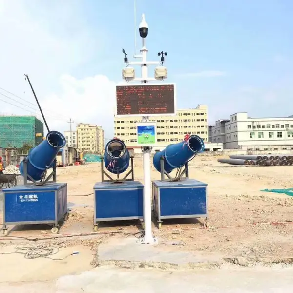 广州市扬尘视频监管系统工地扬尘监测系统联动雾炮喷淋设备