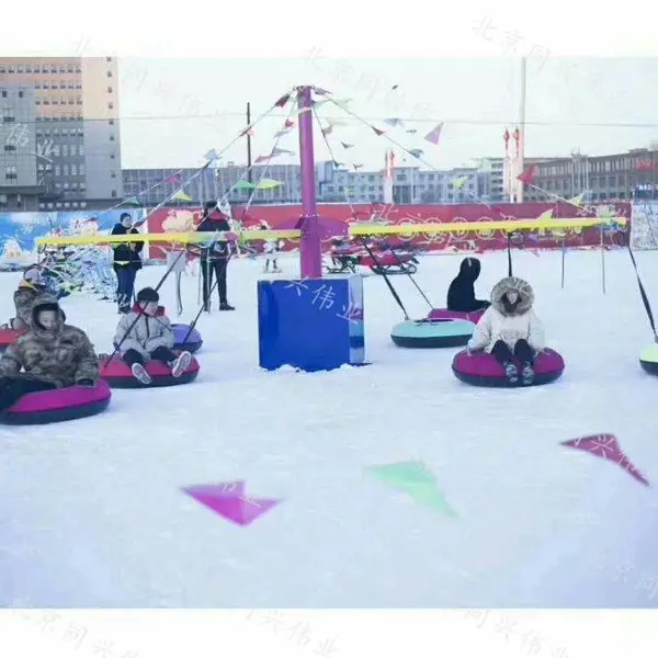 雪地转转厂家直销 冰雪飞碟游乐设备 室外滑雪场游乐设施供应
