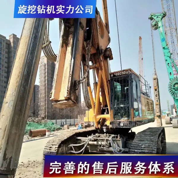 履带机锁杆旋挖机,山东找***达