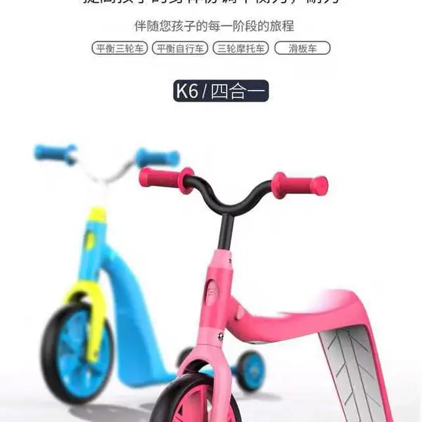三合一儿童滑板车 男孩女孩滑板车 多功能滑板车