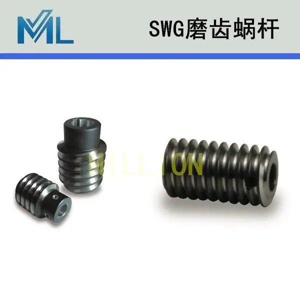 日本KHK小原齿 磨齿蜗杆轴KWG