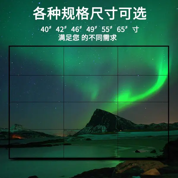 江西新余大华丰视海康橙科京东方LG46寸49寸55寸商场展厅液晶屏幕代理商
