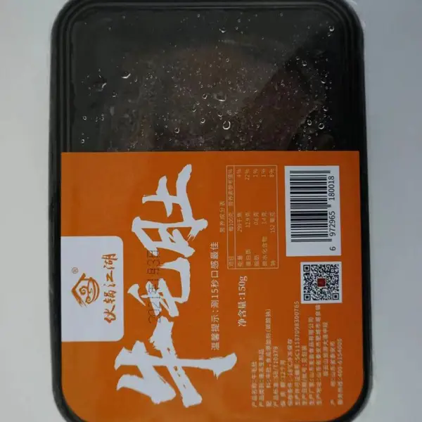 伙锅江湖150克家庭盒装牛毛肚,免洗免切,简单方便,健康卫生