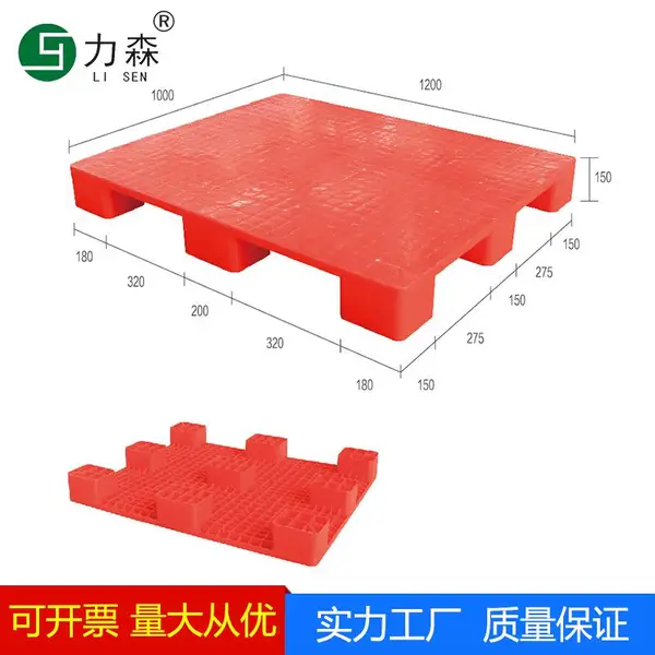 供应塑料托盘专用生产设备 塑料托盘注塑机器多少钱吹塑机哪家好