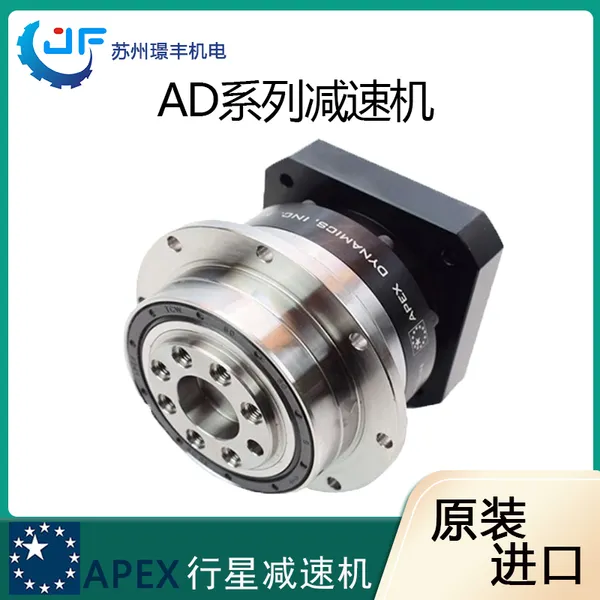 ̨��Apex��Ť��ADϵ�����Ǽ��ٻ��ͱ�϶COMPACT�������ٵ��