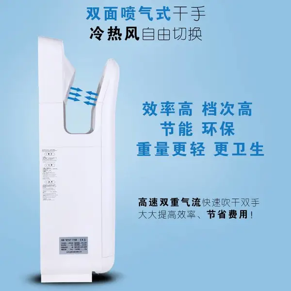 迪奥DH2006H无刷电机寿命7-10年5S快速干手器烘手机