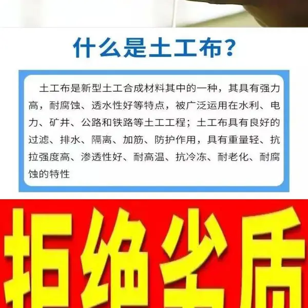 营养抗冲刷非织造无纺布护坡植草使用