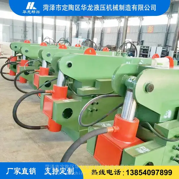 200吨鳄鱼剪 多功能剪切设备大型工程设备可定制 省时省力
