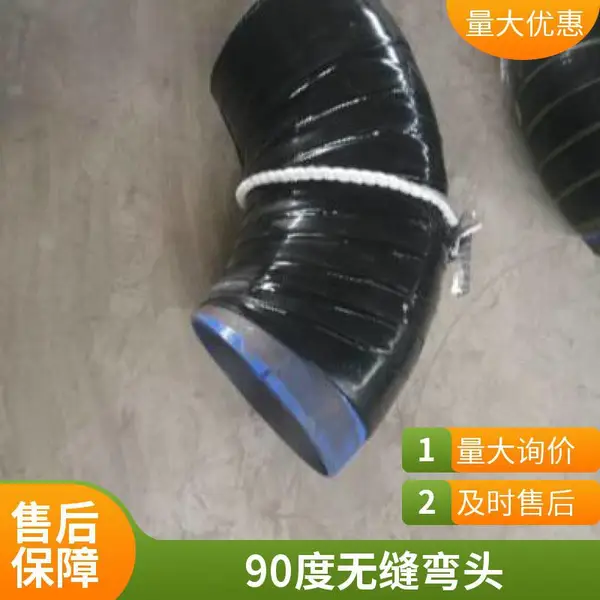 45度 90度 180度 304不锈钢弯头 可抛光镀锌碳钢焊接无缝冲压管件