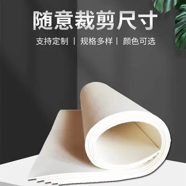 防尘抛光工业羊毛毡高密度减震密封耐磨白细保温吸油工业羊毛毡