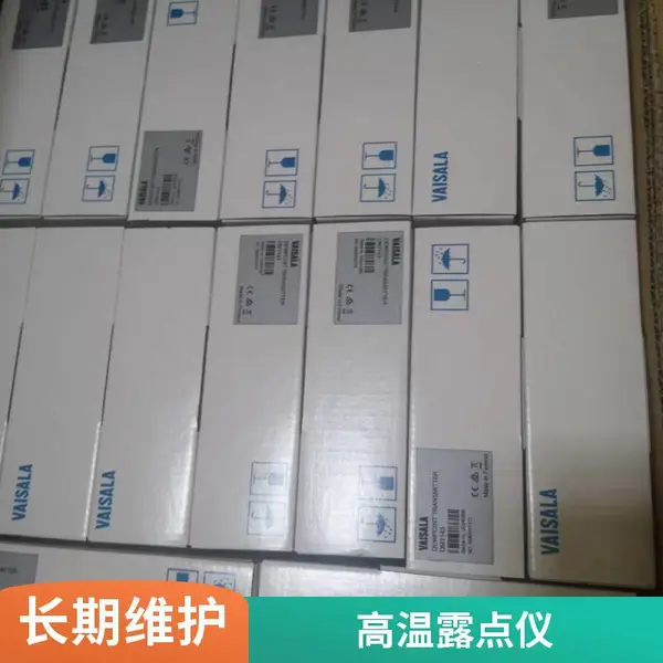 国产在线露点仪 高温防腐型 锂电池行业露点测量 电厂露点测量监测 可选露点取样系统