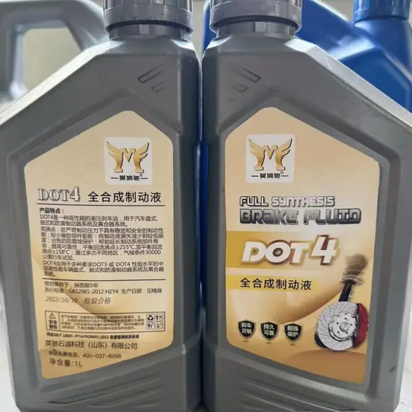 DOT4ɲ���� ***�ϳ�ɲ���͵綯�����ֳ��ƶ�Һ500G��ɲ��