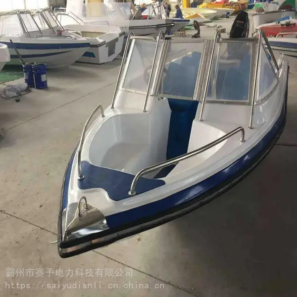 厂家供应玻璃钢快艇救生船高速艇小型工作景区观光游乐船快艇