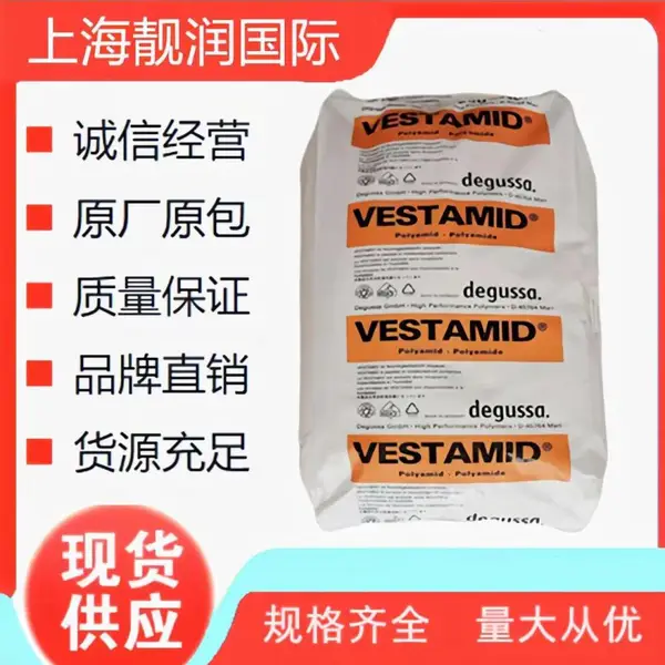 Ӯ���¹���VESTAMID����12��֬ԭ��L-R4-MHI�ܽ�����Ӧ