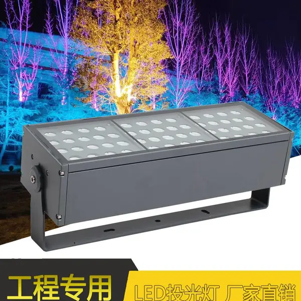 ���ҹ�Ӧ90W/108W����Ͷ���/�����η�ˮ���/RGBȫ��Ͷ���