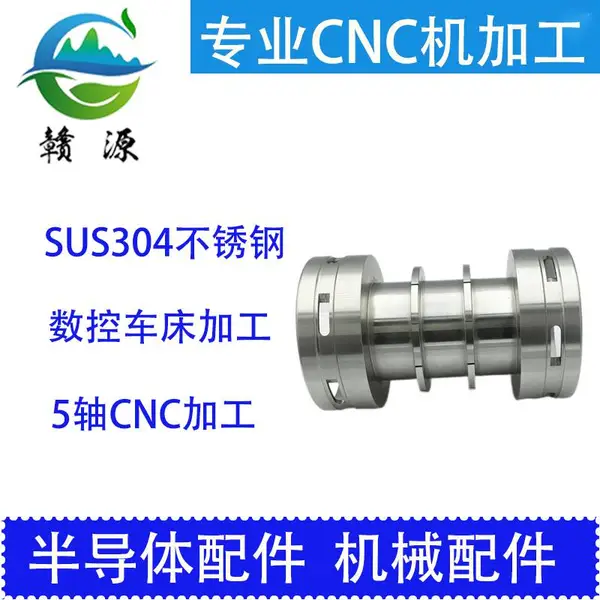 cnc数控车床走芯机加工机械零件铜铁铝不锈钢五金车件加工定做