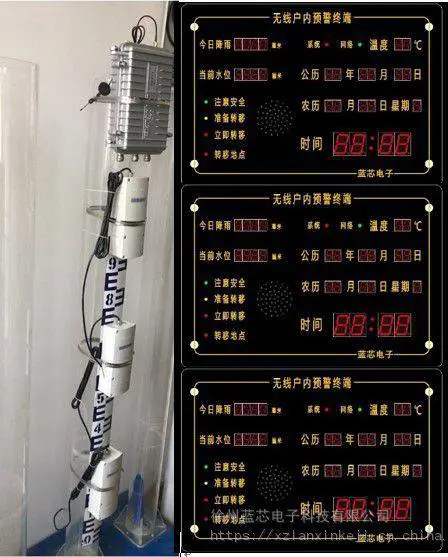 三级触点式简易水位站徐州蓝芯电子LXDZ.WBD