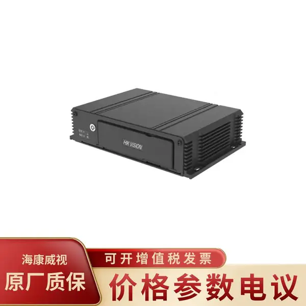 海康威视AE-MD5043-SD/GLE/WI58(64G) 4G车载4路SD卡录像机
