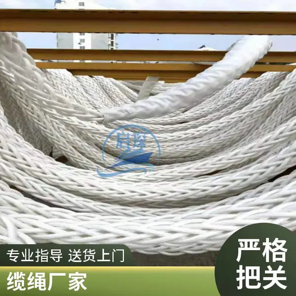 尼龙编织牛筋绳 船用三股缆绳 涤纶弹力拖车绳W